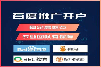 成功开户，竞价端口运营案例分析
